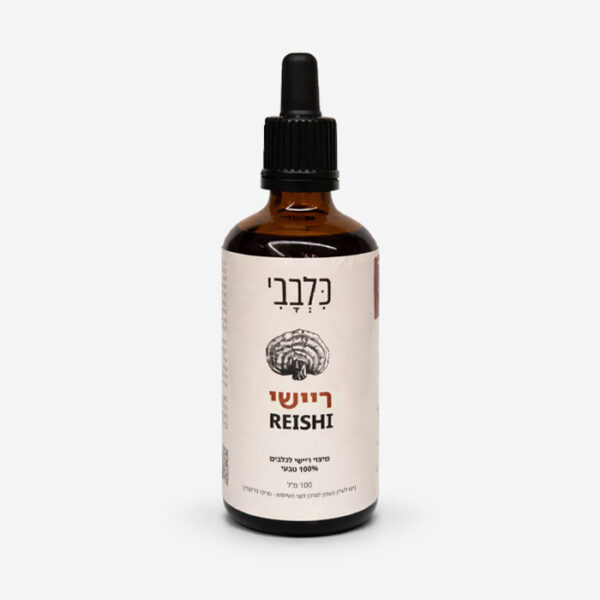 בקבוק 100 מל של מיצוי פטריות ריישי לכלבים